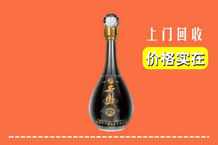 舟山市定海回收西凤酒