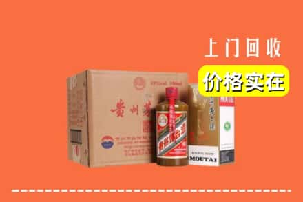 舟山市定海回收精品茅台酒