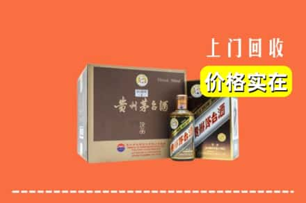 舟山市定海回收彩釉茅台酒