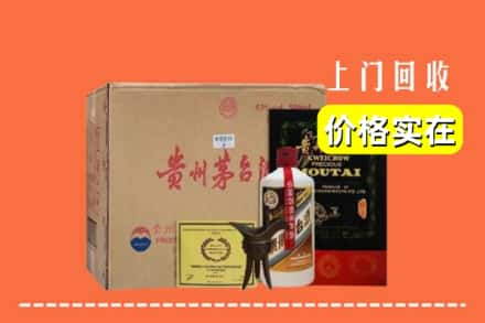 舟山市定海回收陈酿茅台酒