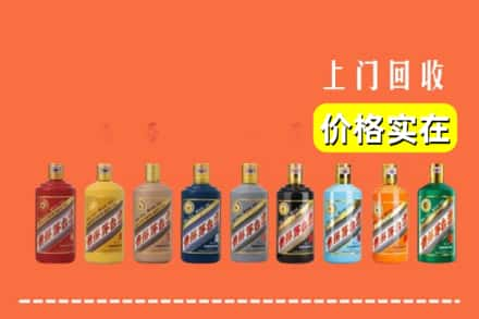 舟山市定海回收生肖茅台酒